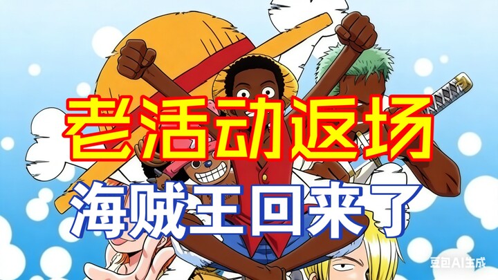 [ข่าวด่วนแอฟริกา] 4 มีนาคม 2026: กิจกรรมเก่ากลับมาอีกครั้ง โจรสลัดโซมาเลียอาจหวนคืนสู่วงการอีกครั้ง 