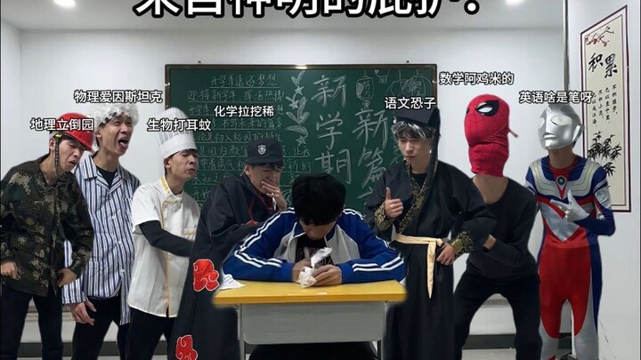 Huh? Isn’t this cheating?