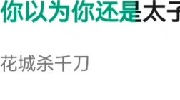 ฉันหัวเราะจนหมดแรงและหมดกำลัง
