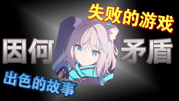 Why Is Blue Archive the Most Contradictory Game in the Mobile Gacha Scene? [Traces of Gaming 04]