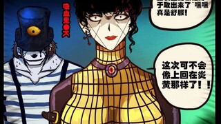 尸兄角色吸血鬼K的个人讲解
