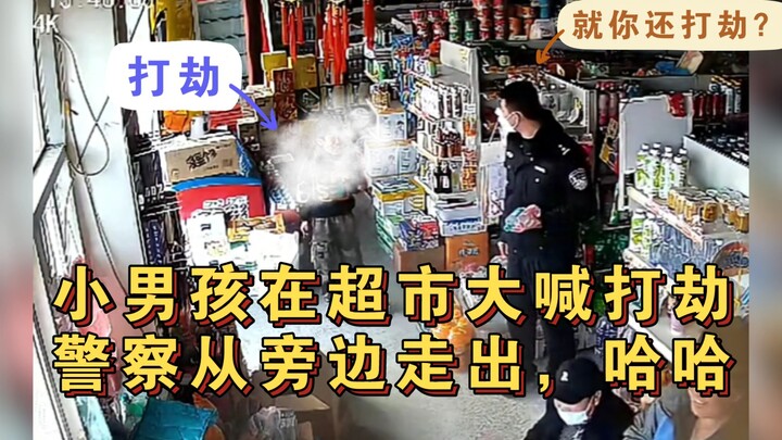 A child was robbing a supermarket in his own home when the police showed up. He was so embarrassed a