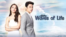 EP.1 • WAVES OF LIFE • TAGALOG