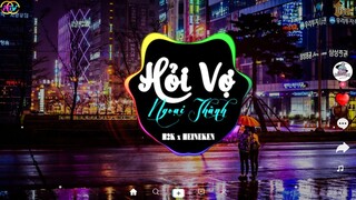 Hỏi Vợ Ngoại Thành - H2K ( HEINEKEN REMIX ) | Sẽ có một ngày nơi ngoại thành xa anh sẽ về thăm