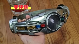 万代 假面骑士空我-DX亚古鲁 开盒存档