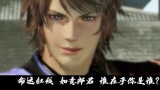 【Jiang Zhong】【Pi Sima】The rap battle between a certain Situ and a certain King Xuan