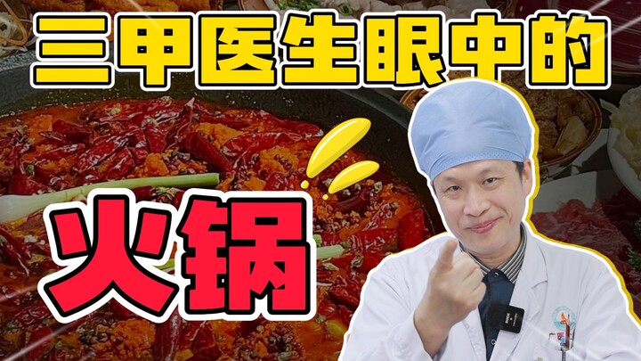 【科普】还有什么你爱吃的没上榜的吗？！