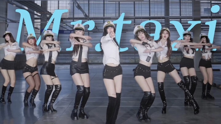 ยังขึ้นรถไม่ทัน? อยากให้ตำรวจจับเหรอ? เพลงเต็ม Mr.taxi