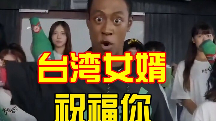 Promise me: if you don’t love Taiwan enough, just scroll past!