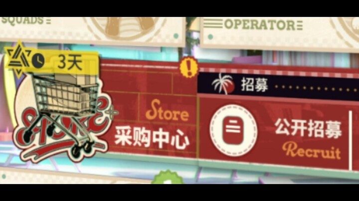 [อาร์กไนท์] ว่าด้วยเหตุผลที่ควรซื้อ UI โวลคาโน่ ทริปดรีม แม้ว่าจะเพียงเพื่อปรับปรุงจุดแดงจุดเดียวก็ต