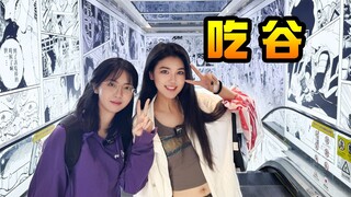 五谷丰登！广州的线下二次元太容易买麻了！