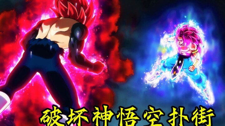 【龙珠超弑神者95】恶魔贝吉塔三招打爆破坏神悟空 大神官究极体完成