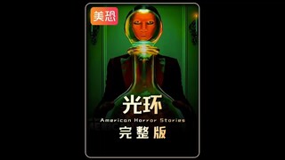 安装一款科技门铃后，屋主却不断被鬼魂纠缠