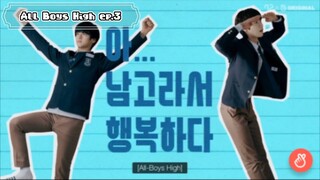 All Boys High ep.3