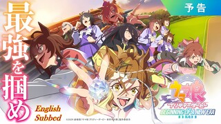 Uma Musume: Pretty Derby - Beginning of a New Era English Subbed