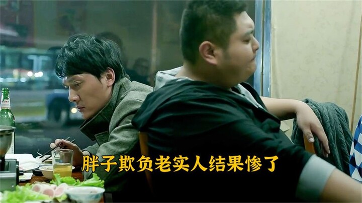 Film & TV: A chubby bully picks on a meek guy, only to find out he’s an untouchable tough nut.