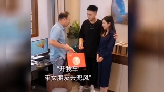 羡慕阿，羡慕阿