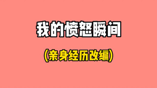 你们有这么无厘头的亲戚吗？