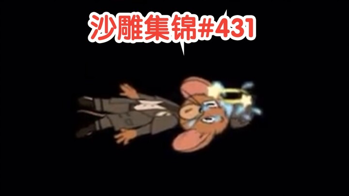 Lying Flat: Cat vs. Mouse Comedy Compilation #431