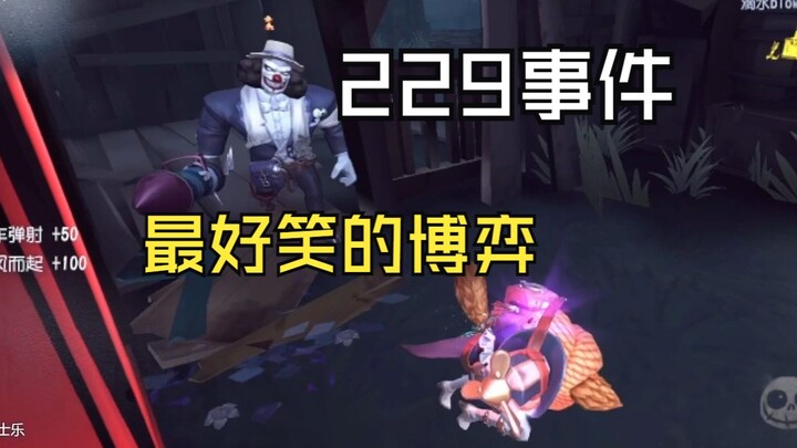 เกมการต่อรองนี้ครองหัวเราะของฉันตลอดทั้งปี 2024
