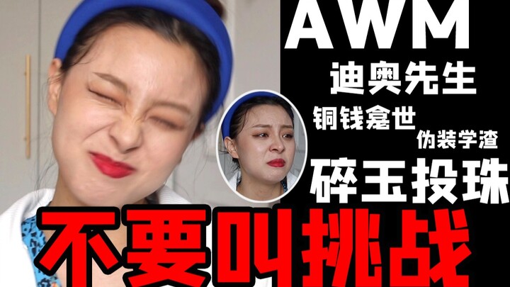 【Kinkoi】Mari kita lihat siapa yang bisa menahan manisnya adegan drama radio｜Jangan sebut itu tantang