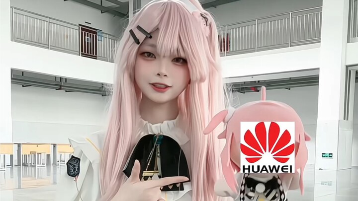 ฉันรัก Huawei และฉันรักประเทศจีน