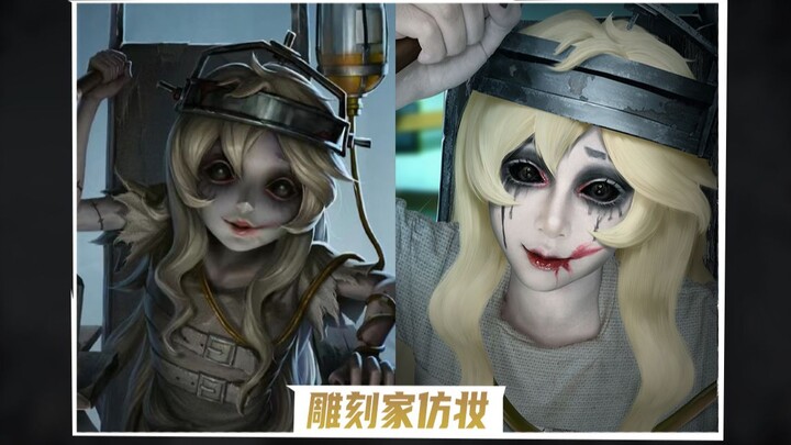[Identity V] Trang điểm giả nhà điêu khắc: Khi bạn tỏa sáng với tài năng nhưng lại bị giam trong chi