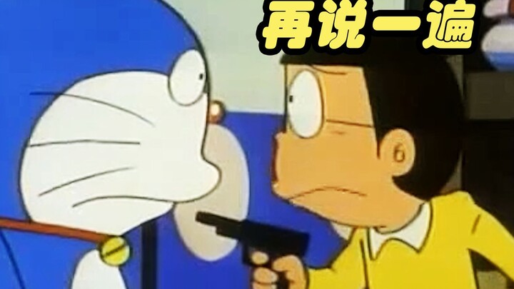 Doraemon: I'll give you a Pikachu. If you can get 100 points in the exam, Nobita: You're playing dir