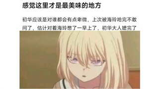 十五年未有之卑微小主唱🐶