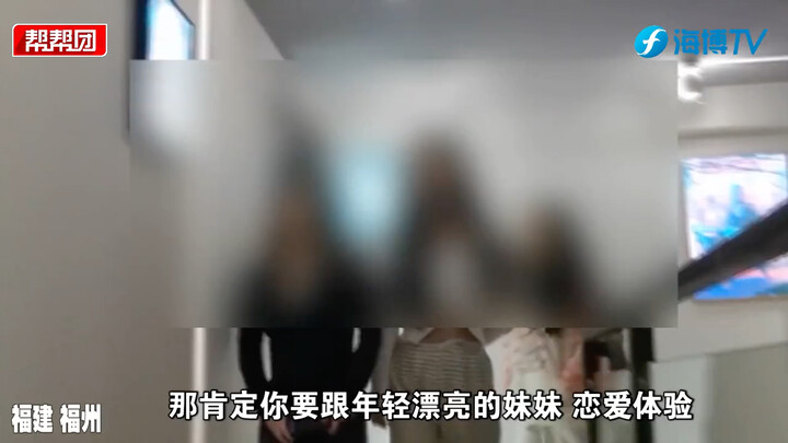 Teman-teman dari Fujian, tolong bantu lihat—apakah ini benar-benar seperti itu? Di mana alamatnya?
