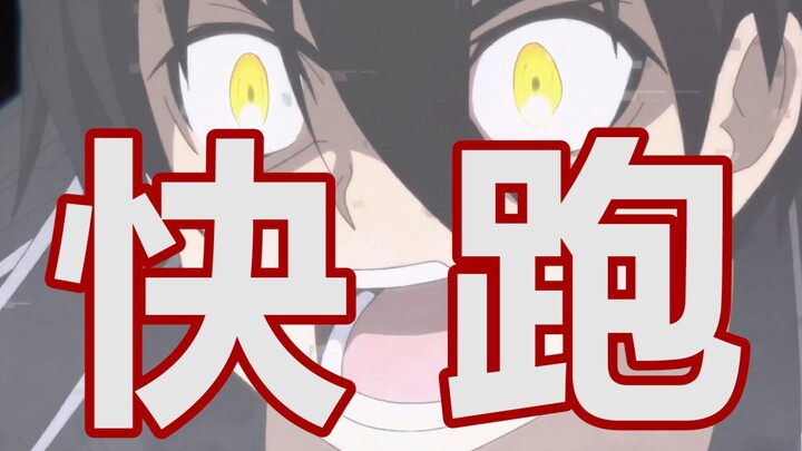 [Sword & Blade Mobile Game] RUN FAST!!!!!!!!!!!!!!!!!!