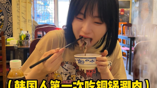 Di restoran hot pot, bahasa Mandarinku diakui oleh penduduk lokal o(≧v≦)o Benar-benar sangat enak!