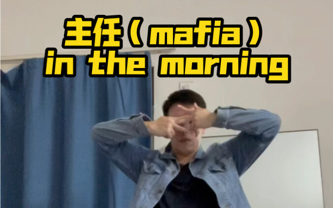 主任in the morning（存货）