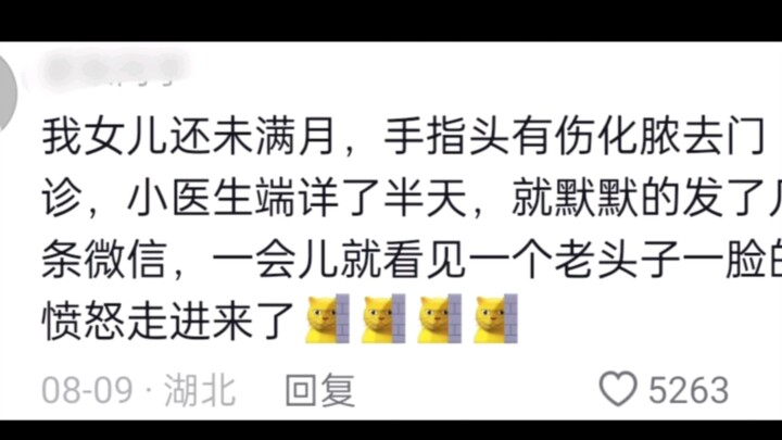 أي أساتذة يمكن أن يستدعيهم الطبيب الشاب عند طلب المساعدة؟