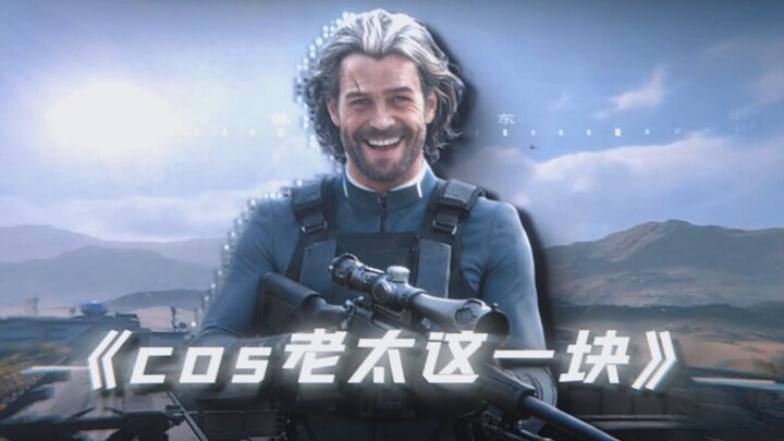 Titik paling menyeramkan dan tak terkalahkan di dunia luar angkasa! Hukum tim jahat yang sengaja ber