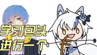 [Elsa] To celebrate the birthday of her fans, the anchor actually learned this skill from Baotou