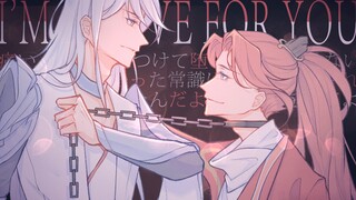 【王者荣耀·信白手书】I'm a slave for you · 直至彻底沉沦