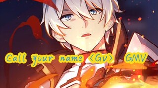 我毕竟还是个高中生 Call your name