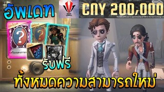 วิธีทำกิจกรรม ปลดล็อคบัตรม่วงฟรี