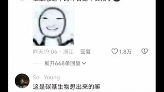 很难想象这个的作者是个女孩子