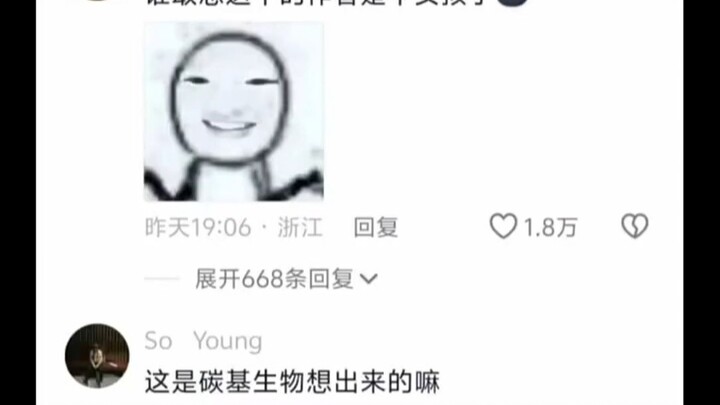 Sulit membayangkan bahwa penulisnya adalah seorang perempuan