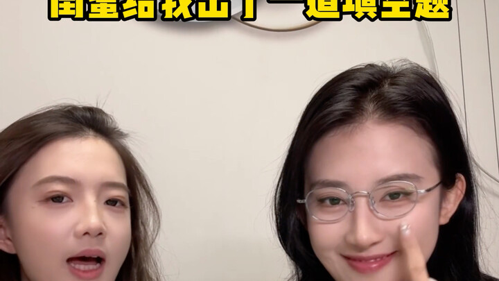 Ketika sahabatku memberiku soal isian kosong