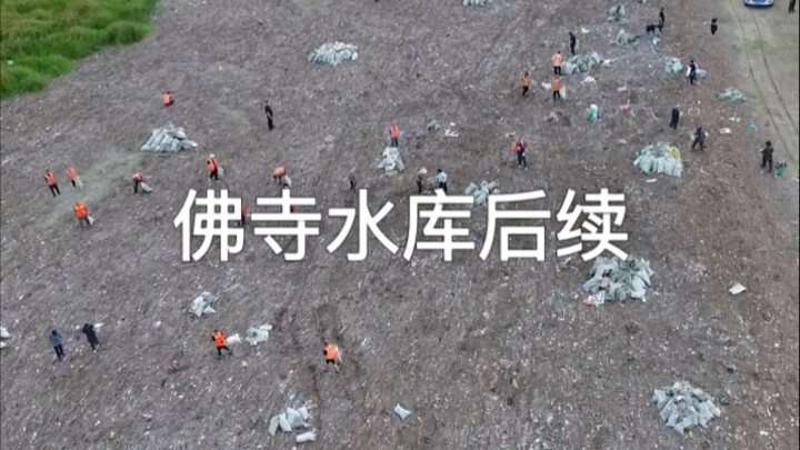 Follow-up on Fosi Reservoir: The reservoir is about to be cleaned up—double-tap!