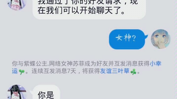 يُقترح تغييره إلى: [قتالٌ سماويّ]