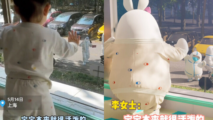 14 Mei di Shanghai, si mungil bertemu si imut besar! Bayi menggemaskan berusia satu tahun beradu goy
