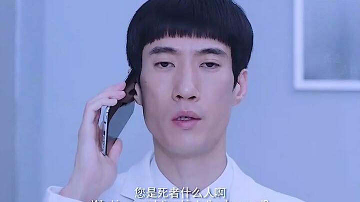 คุณเป็นใครของผู้ตาย? ฉันคือผู้ตายเอง