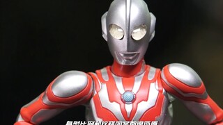 Ultraman đến từ Malaysia! Đánh giá mở hộp Bandai SHF Ultraman Libut! [Đánh giá hành tinh 33]