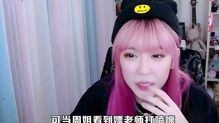 Sister Zhou’s overly “green tea” sneeze got teased by fans for being pretentious, but when compared 