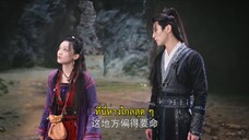 An Old Magic (2023) คดีปริศนานักมายากล EP 11 [ซับไทย]