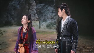 An Old Magic (2023) คดีปริศนานักมายากล EP 11 [ซับไทย]